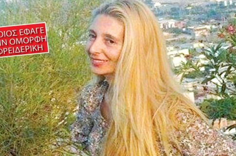 Δύο σφαίρες στο κεφάλι πρώην συζύγου προέδρου παε!