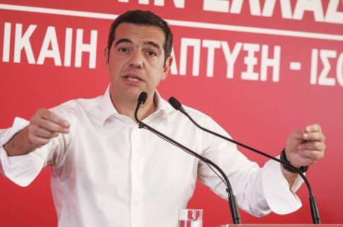 Τα... μάζεψαν για το όνομα