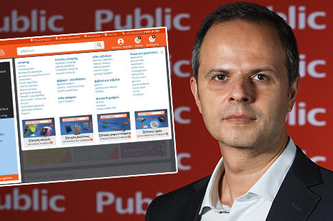 Τα Public δημιουργούν τo 1ο ελληνικό marketplace