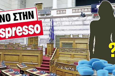 Τοπ πολιτικός με ερωμένη τη γραμματέα του
