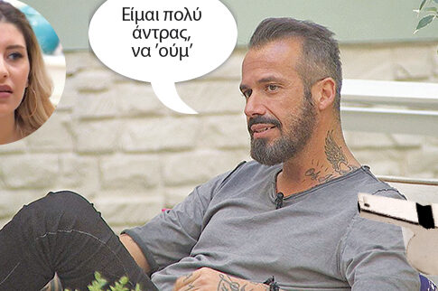 ΣΤΗ... ΣΕΝΤΡΑ: Ο Νίκος του «Power of Love»