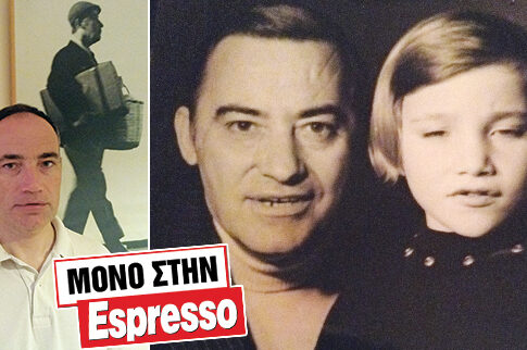 H «αδυναμία» του γίγαντα του γέλιου