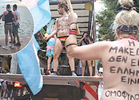 Περηφάνια και προκατάληψη