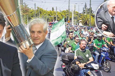 ΑΝΤΙΟ ΚΥΡΙΕ ΠΑΥΛΟ...