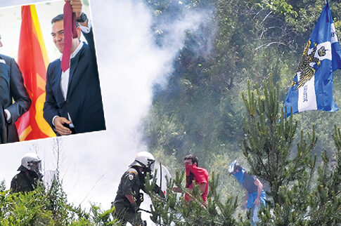 «Πόλεμος» • Συμφωνία με αίμα και δάκρυα