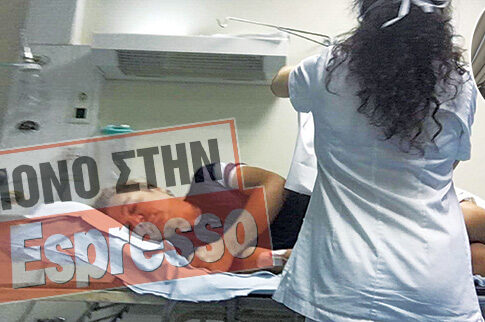 Άρον άρον στο νοσοκομείο ο Σαμαράς έπειτα από πάρτι