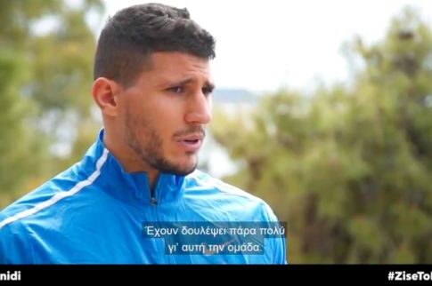 Καρέλης: «Θέλω να πάρει το τρόπαιο η Αργεντινή»