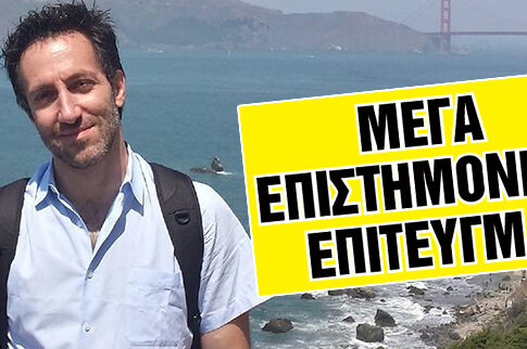 Ο Έλληνας που διέλυσε τον καρκίνο