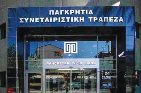 Πλήρως θωρακισμένη η Παγκρήτια Τράπεζα σύμφωνα με τον οίκο Moody’s
