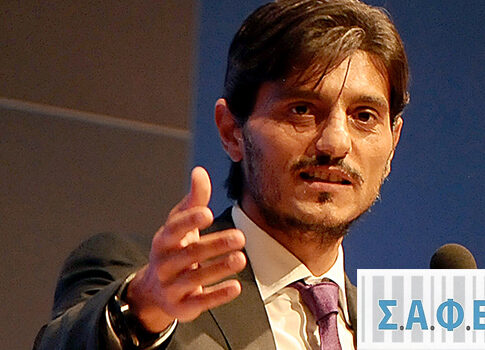 Νέος πρόεδρος του ΣΑΦΕΕ ο Δημήτρης Π. Γιαννακόπουλος