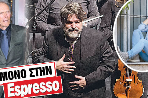 ΑΠΟΚΛΕΙΣΤΙΚΟ: Ο Παπαδημητρίου παίρνει το αμόρε του και την... κάνει για Χόλιγουντ