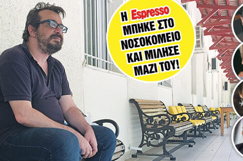 Δημήτρης Ζουγκός: Αφήστε με να αυτοκτονήσω!