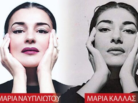 «Κάλλας» η Μαρία Ναυπλιώτου