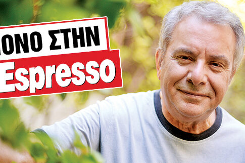 «Όλα πήγαν μια χαρά»