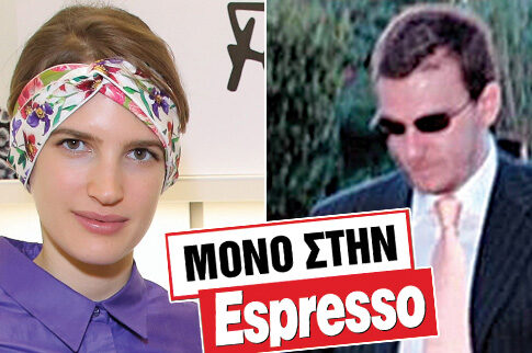 ΑΠΟΚΛΕΙΣΤΙΚΟ: Νέο love story στη high society!