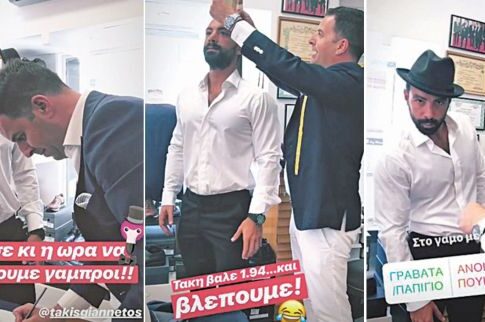 Ο Σάκης Τανιμανίδης σε ατελιέ για τις πρώτες πρόβες για το γαμπριάτικο κοστούμι του