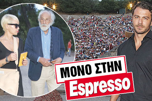 Survivor και στην Επίδαυρο