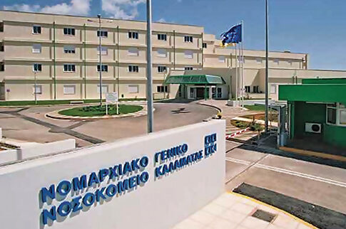 Καλαματιανή πήγε για στεφανιογραφία και πέθανε από αλλεργικό σοκ!
