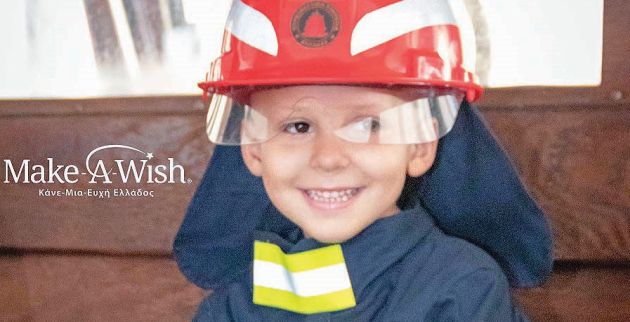 1966_make-a-wish-gr-1