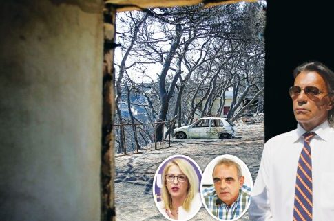 «Αυτοί έκαψαν τους ανθρώπους μας»