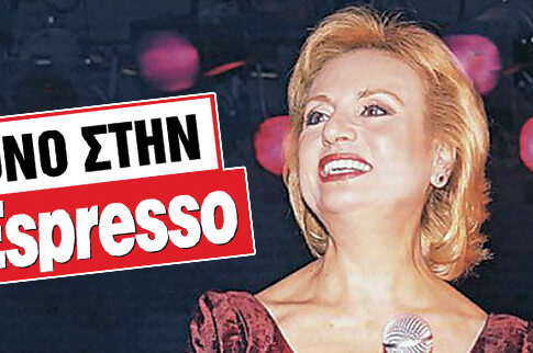 Έτσι «έφυγε» η Μοσχολιού!