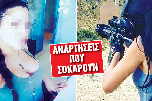 «Είδε» την άγρια δολοφονία της!