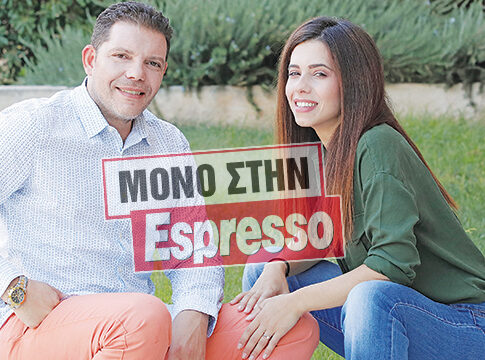 «Στρίβειν διά του αρραβώνος» από τον γιο του Μπιθικώτση