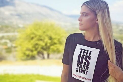Ρίχτηκαν στη μάχη κατά των εθισμών