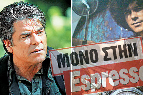 Ο χαμός που «τσάκισε» τον άφαντο Μιχαλόπουλο