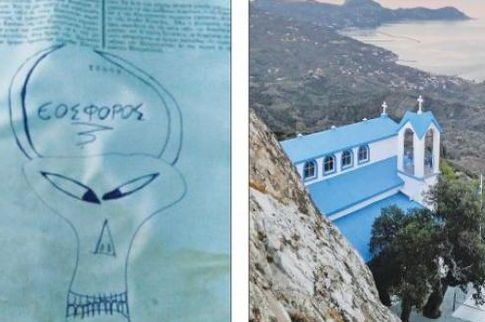 Ανορθόγραφοι ιερόσυλοι βεβήλωσαν εκκλησάκι στην Εύβοια
