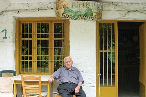 Αιωνόβιος μπακάλης