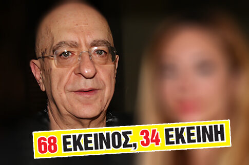 Αποκάλυψη: Ο Κοκκινόπουλος και η σύντροφός του