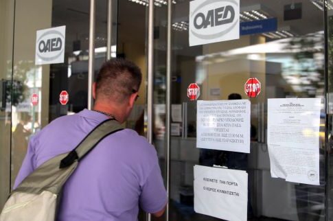 Πρόγραμμα για 5.500 ανέργους