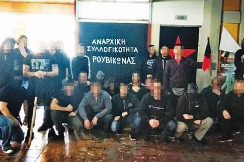 Ζητούν την αποχώρηση του Ρουβίκωνα από τη Φιλοσοφική Σχολή