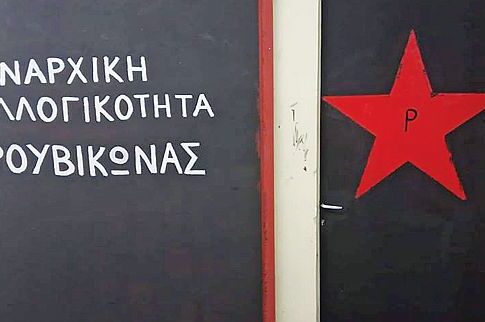sel_9_royvikonas