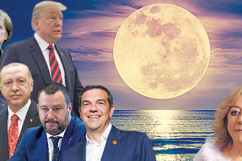 Φεγγάρι της φωτιάς!
