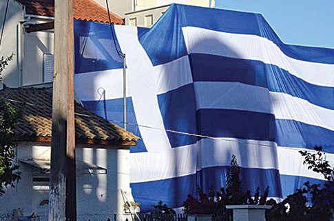 Απάντηση σε Ερντογάν με σημαία 140 τ.μ.