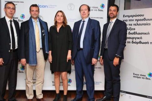 Η Alcon συνεχίζει την εκστρατεία «Έχεις τόσα ακόμα να δεις» με στόχο την ενημέρωση του κοινού για την πρεσβυωπία