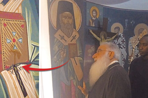 Αναβλύζει μύρο εικόνα του αγίου Νεκταρίου