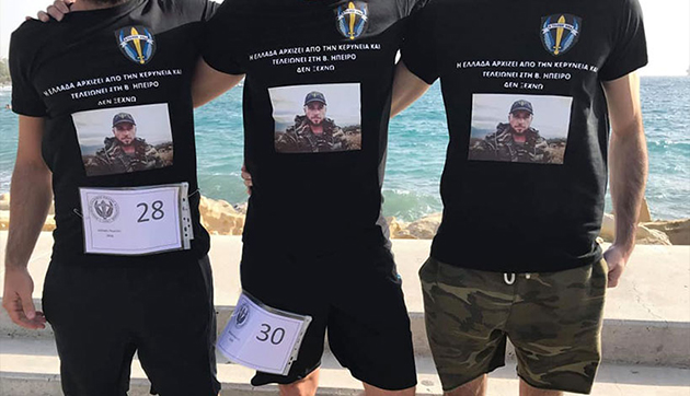 (Φωτό: epirus-tv-news.gr)