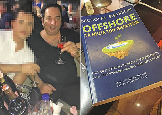 Αριστερά: Στα μπουζούκια με φίλο του. Δεξιά: Βιβλίο που διάβαζε ο επιχειρηματίας