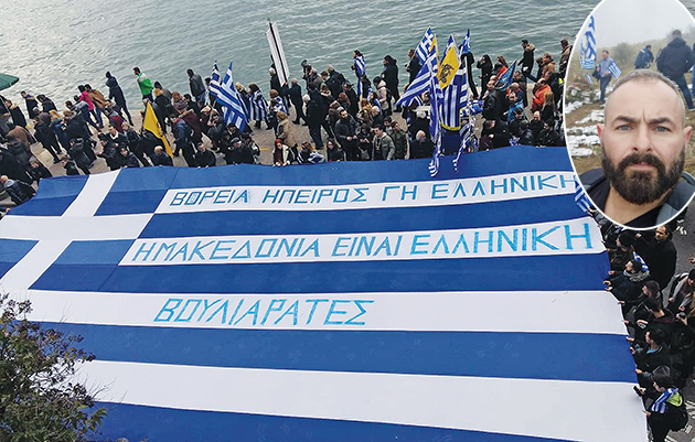 Η αγαπημένη τεράστια σημαία του Κωνσταντίνου Κατσίφα. Ένθετη: Ο Νίκος Νικόλιζας στο σημείο όπου έπεσε νεκρός ο 35χρονος