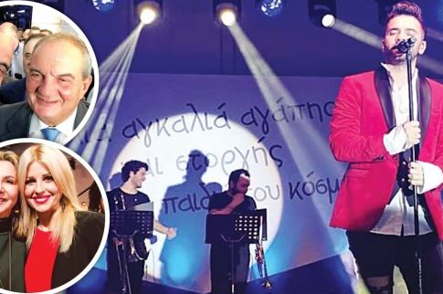 Χαμός στο συνέδριο  της Ν.Δ. με Onirama