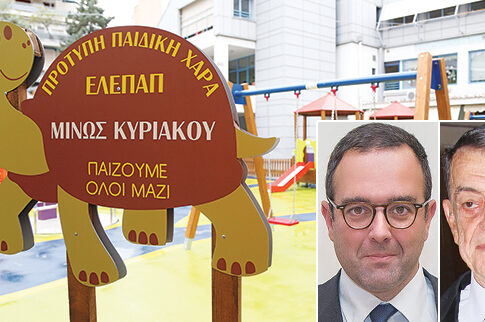 «Παίζουμε Ολοι Μαζί» στη μνήμη του Μίνωα Κυριακού