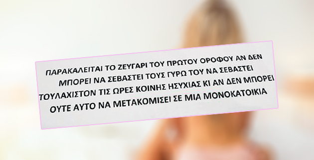 shutterstock_343653107