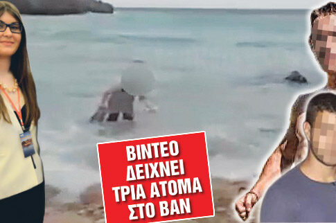 Είχαν «μέντορα» τα 2 τέρατα;