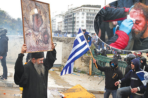 Το Σύνταγμα «πνίγηκε» στα... χημικά