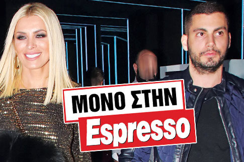 Το βουβό δείπνο της Κατερίνας Καινούργιου με το αμόρε της