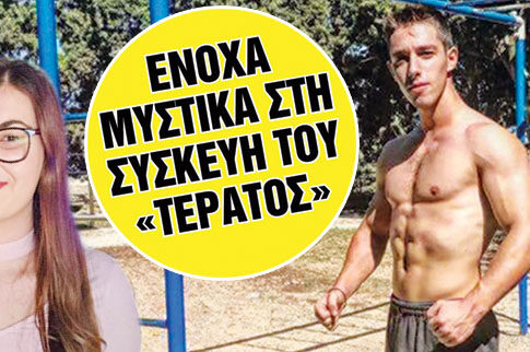 Τι κρύβει το κινητό του Αλβανού killer