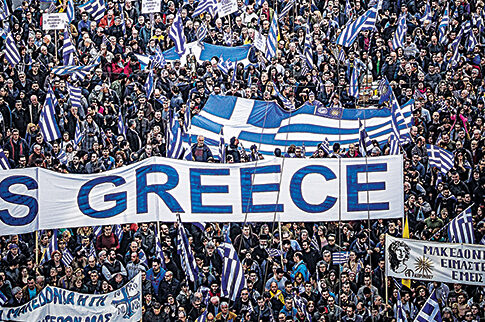 Ξεσηκωμός: Συλλαλητήρια σε όλες τις πόλεις και πορεία από τις Πρέσπες στο Σύνταγμα για το Μακεδονικό